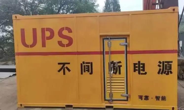 南涧UPS电源（Uninterruptible Power Supply）的作用？